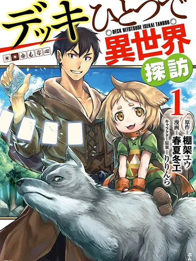 Deck Hitotsu de Isekai Tanbou Manga Online