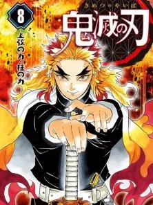 Demon Slayer: Kimetsu no Yaiba Manga Online