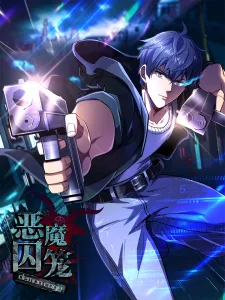 Demon's Cage Manga Online