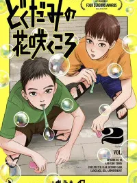 Dokudami no Hana Saku Koro Manga Online