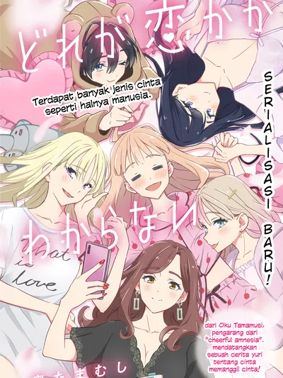 Dore ga Koi Ka ga Wakaranai Manga Online