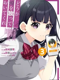 Dou ka Ore wo Hanatte Oitekure Manga Online