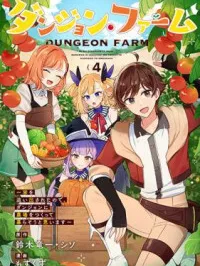 Dungeon Farm Manga Online