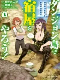 Dungeon Tou de Yadoya o Yarou! Souzou Mahou o Moratta Ore no Hosoude Hanjouki Manga Online