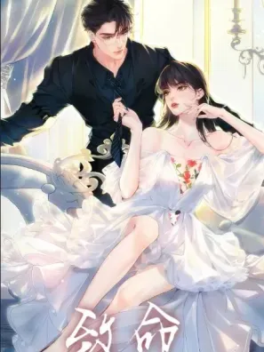 Fatal Favoritism Manga Online