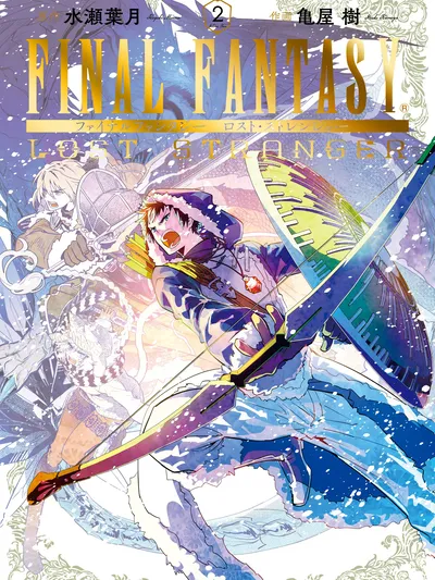 Final Fantasy: Lost Stranger Manga Online