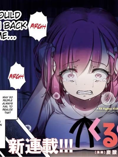 FX Fighter Kurumi-chan Manga Online
