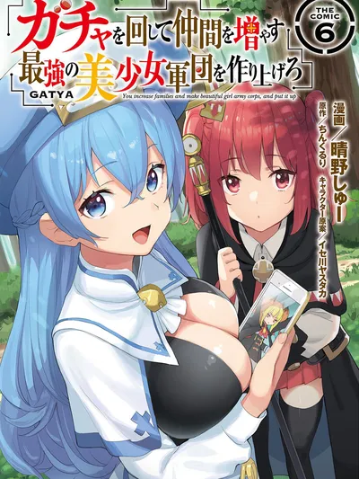 Gacha wo Mawashite Nakama wo Fuyasu Saikyou no Bishoujo Gundan wo Tsukuriagero Manga Online