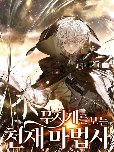 Genius Prismatic Mage Manga Online