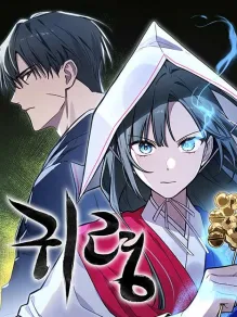 Ghostly Spirit Manga Online