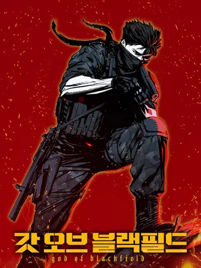 God Of Blackfield Manga Online