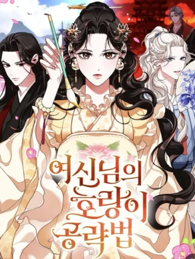 Goddess's Way Of Attacking Tigers