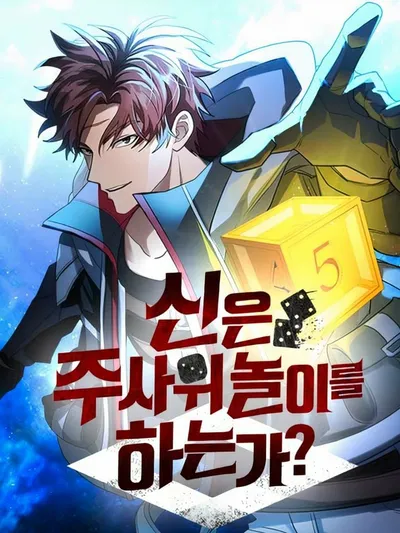 God's Gambit Manga Online