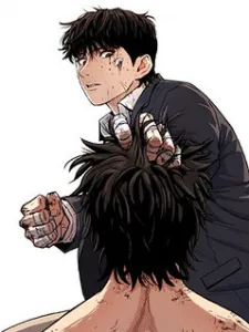 Guard Pass Manga Online