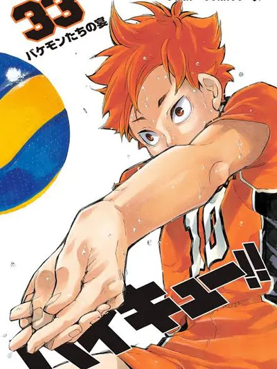 Haikyu!! Manga Online