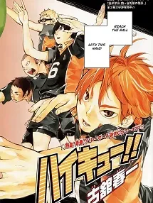 Haikyuu!! Manga Online