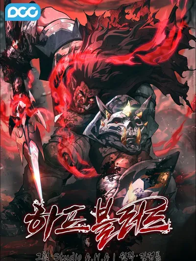 half-blood Manga Online