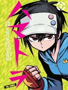 Hamatora Manga Online