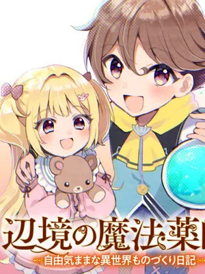Henkyou no Mahou Kusushi - Jiyuu Kimama na Isekai Mono Zukuri Nikki Manga Online