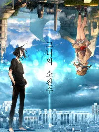 Her Summon Manga Online