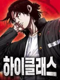 High Class Manga Online