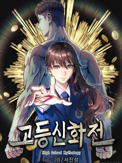 High School Mythology Manga Online