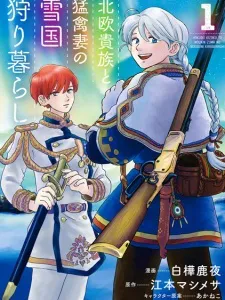 Hokuou Kizoku to Moukinzuma no Yukiguni Karigurashi Manga Online