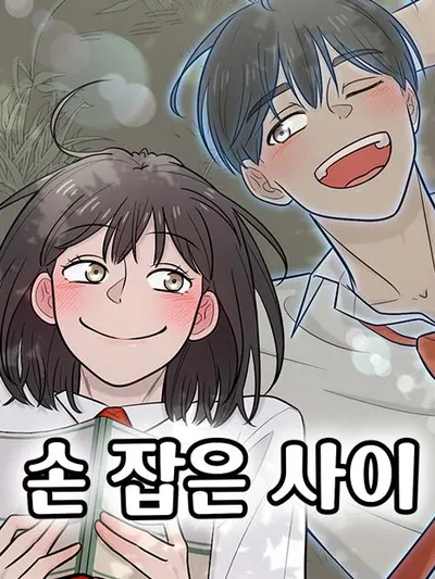 Holding Hands Manga Online