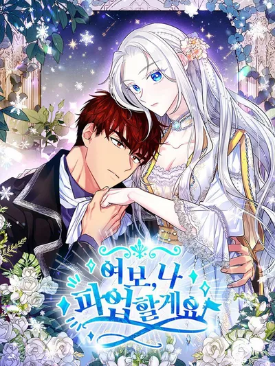 Honey, I'm Going on a Strike