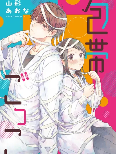 Houtai Gokko Manga Online