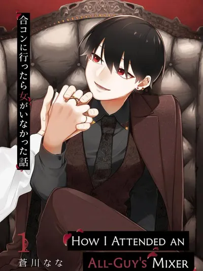 How I Attended an All-Guy's Mixer Manga Online