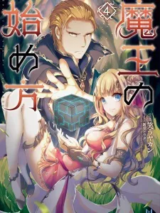 How to book on the Devil Manga Online