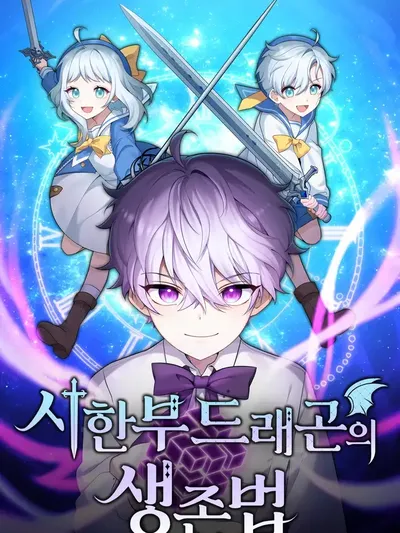 How to Survive as a Dragon with Time-Limit Manga Online