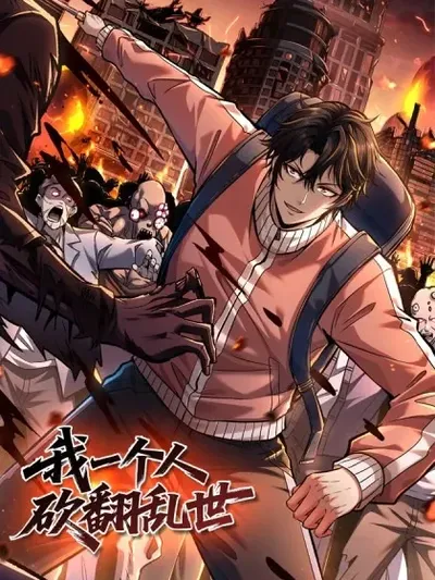 I alone will conquer this ruined world {KaynScan} Manga Online