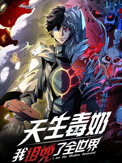 I Am the Shadow Reverend Manga Online