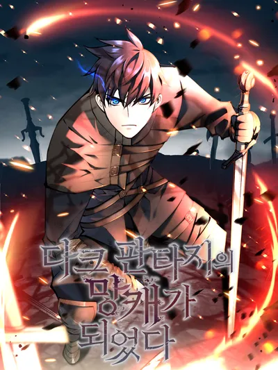 I Became a Dark Fantasy Villain Manga Online