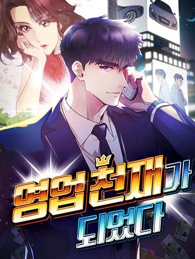 I Became A Sales Prodigy Manga Online