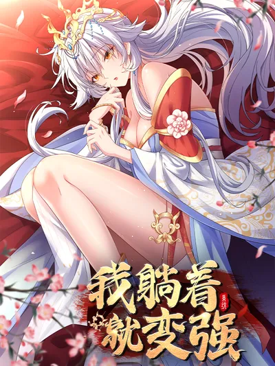 I Get Stronger By Doing Nothing Manga Online