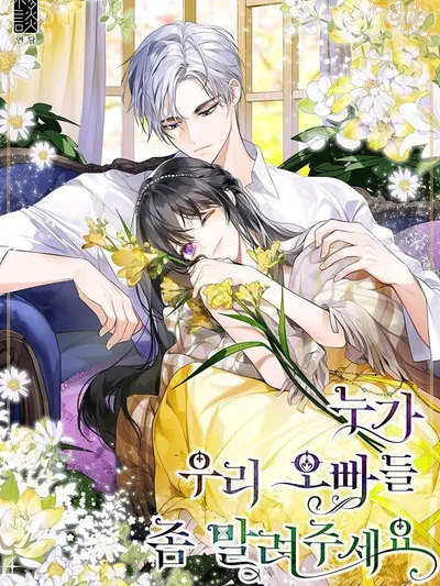 I Need Someone to Stop My Older Brothers Manga Online