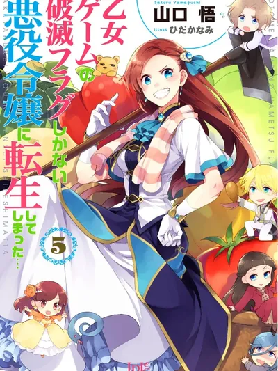 I Reincarnated into an Otome Game as a Villainess With Only Destruction Flags... Manga Online