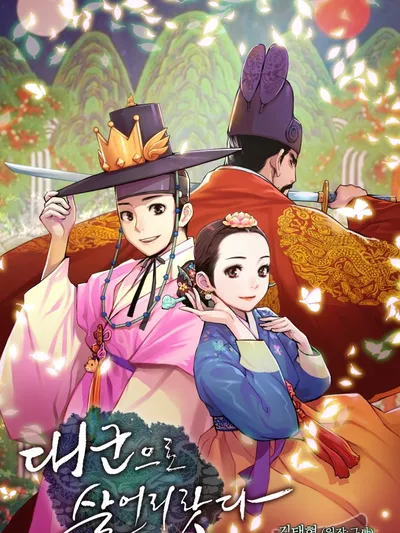 I Shall Live As A Prince Manga Online