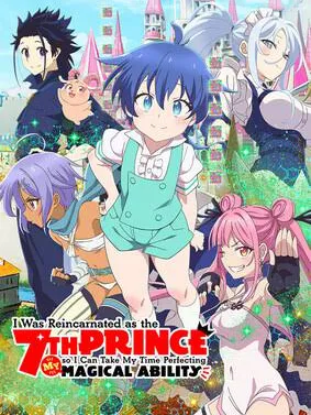 I Was Reincarnated as the 7th Prince so I Can Take My Time Perfecting My Magical Ability Manga Online