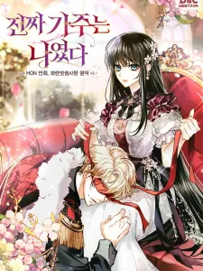 I Was The Real Owner Of Elheim Manga Online