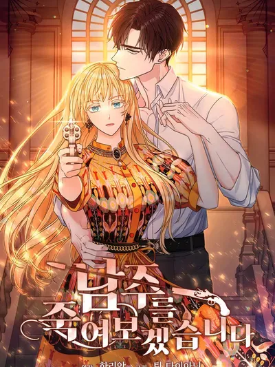 I Will Try To End The Male Lead