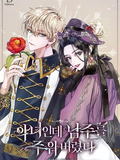 I'm A Villainess, But I Picked Up The Male Lead