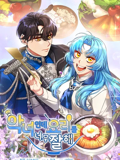 I'm a Villainess, but I'm Good at Cooking Manga Online