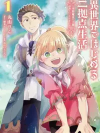 Isekai de Hajimeru ni Kyoten Seikatsu Manga Online