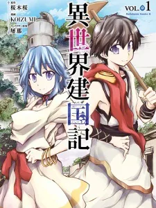 Isekai Kenkokuki Manga Online
