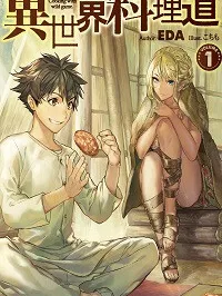 Isekai Ryouridou Manga Online