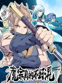 It's Hard to Mix in With the Demons Manga Online